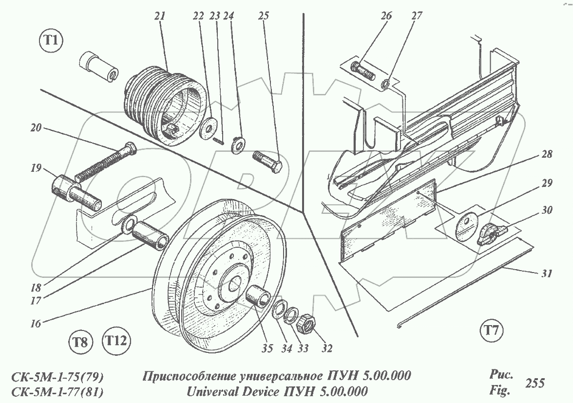 Приспособление универсальное ПУН-5.00.000